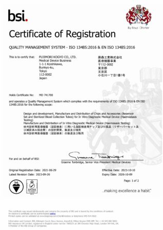 FUJIMORI_ISO_n°13485